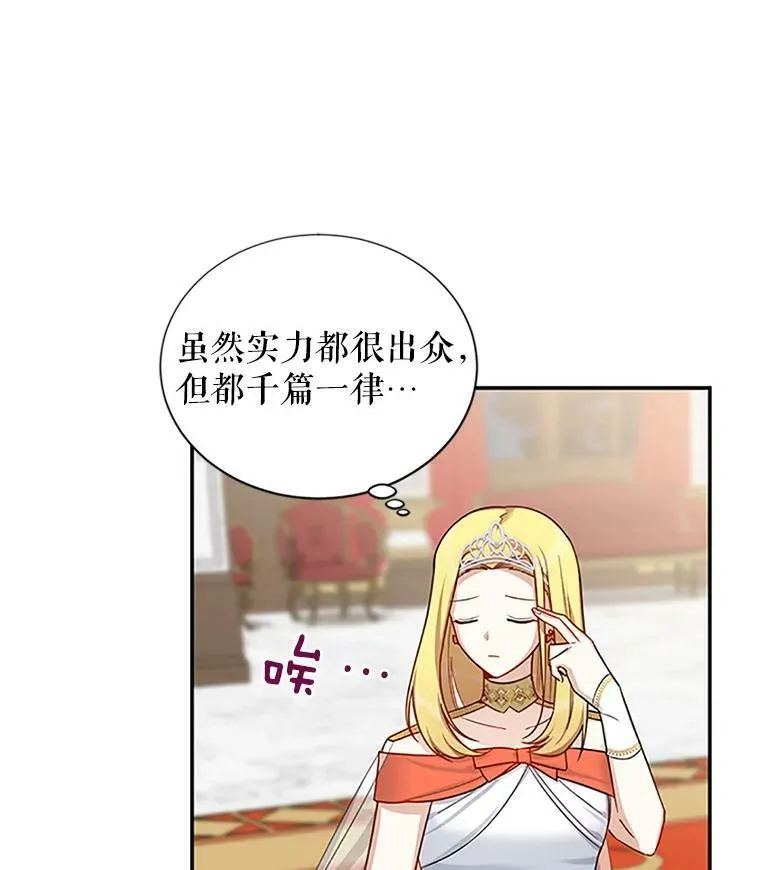 21.尊重她的选择2