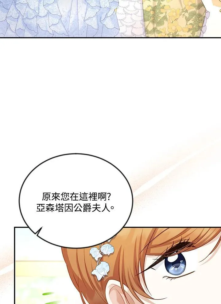 第122话46