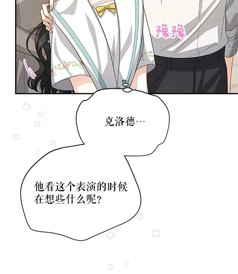 60.共赴温泉25