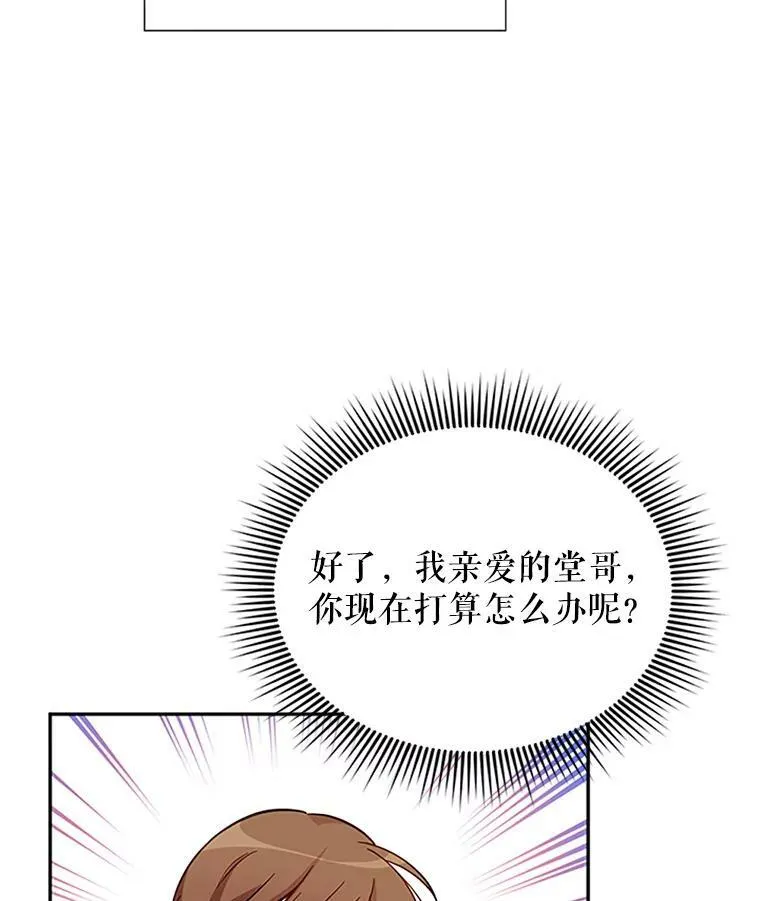 5.不愿再忍38