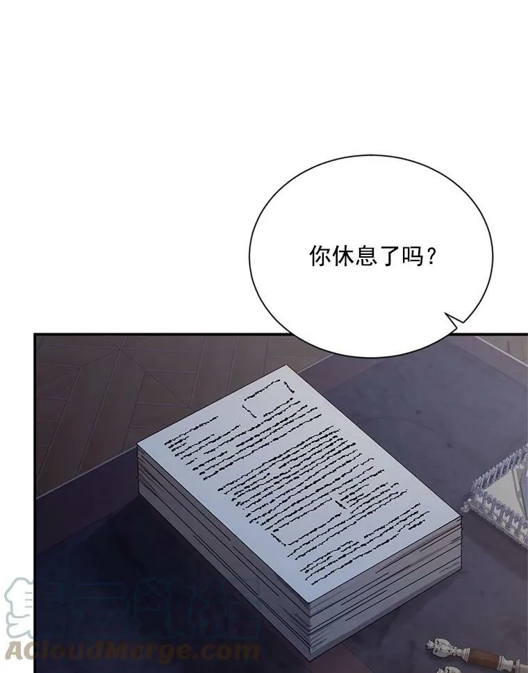 45.不要一个人去冒险30