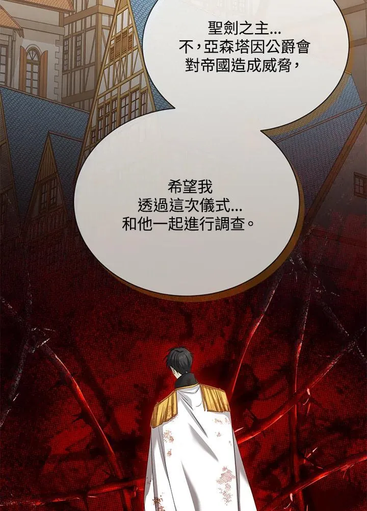 第140话83