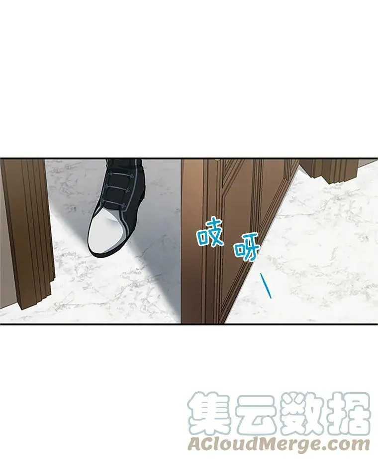 18.众人的刁难87