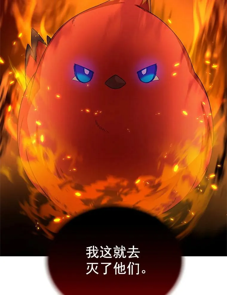 47.公主来信25