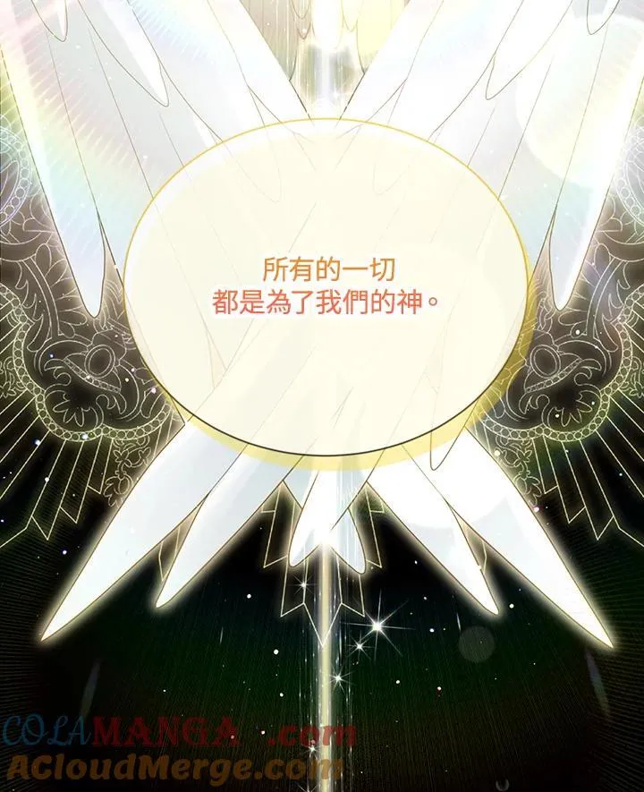 第145话68