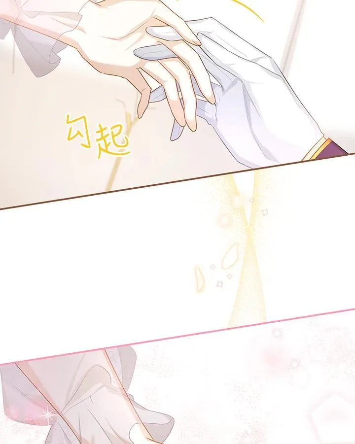 第119话94