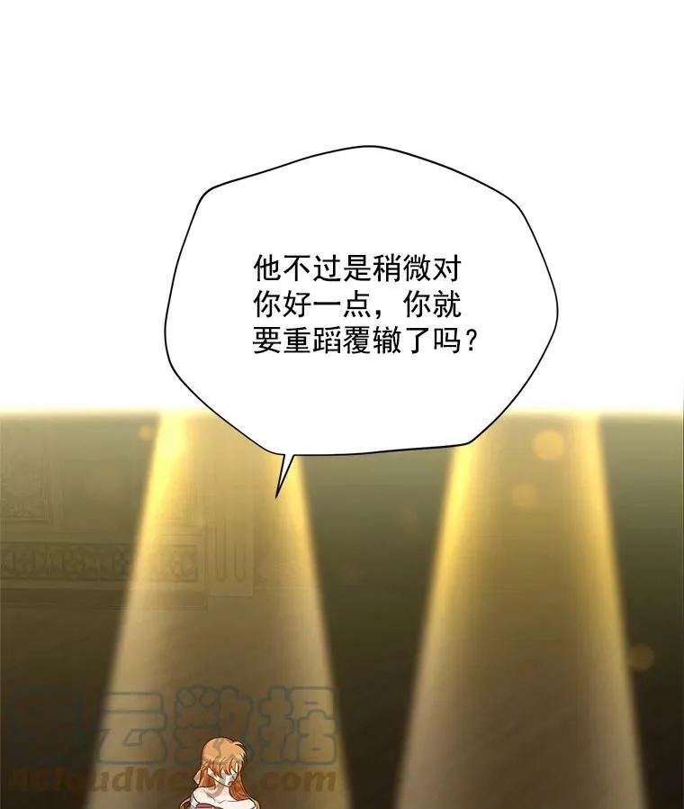 44.神柱的考验72