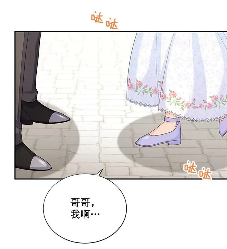 64.来到我身边34