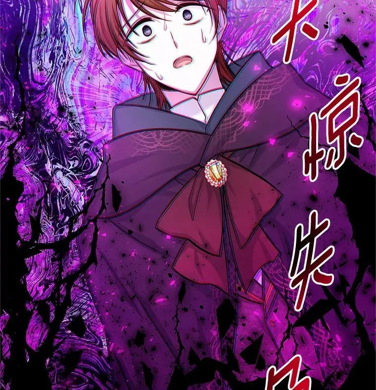 106.背叛103