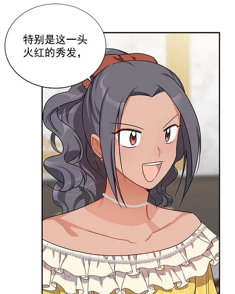 17.公主的生日宴80
