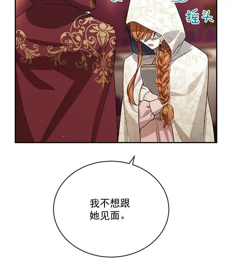 35.妈妈的胸针57