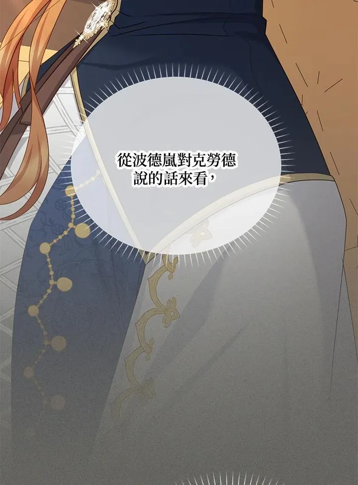第141话19