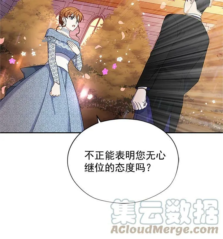 9.契约婚姻21