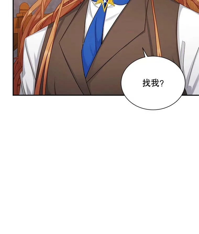 104.再逃跑99