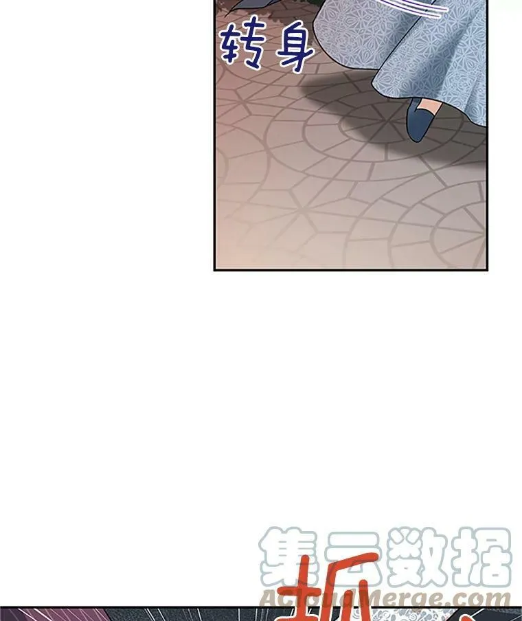 8.您能…和我结婚吗？36
