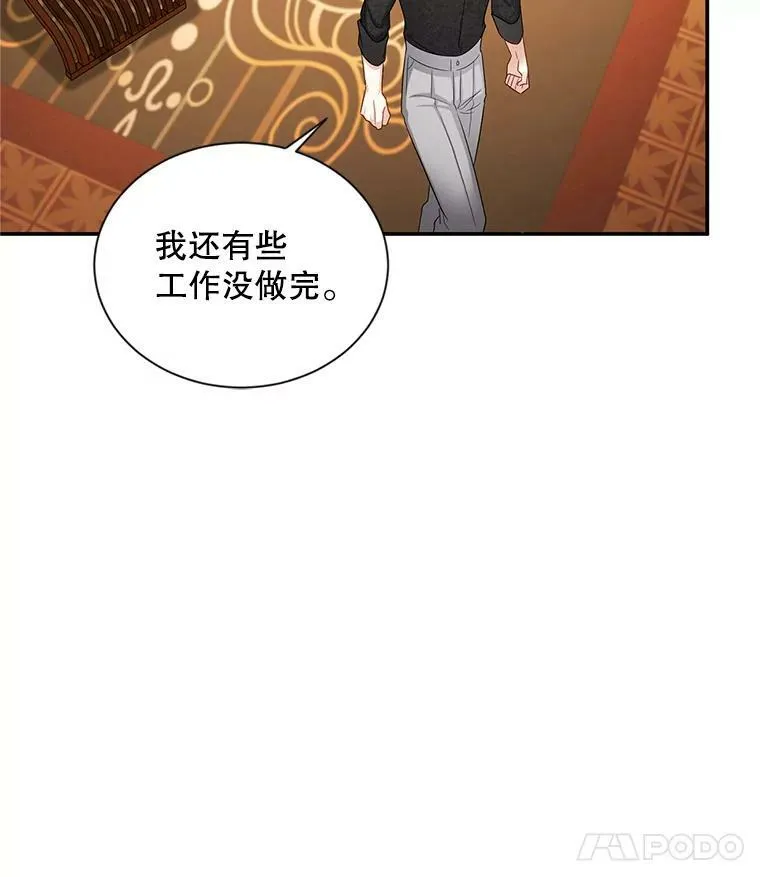 89.幕后黑手38