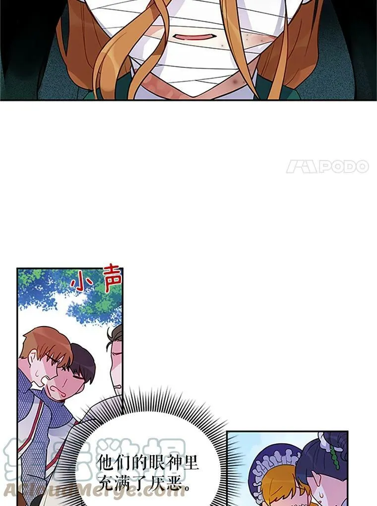 2.惨死重生18