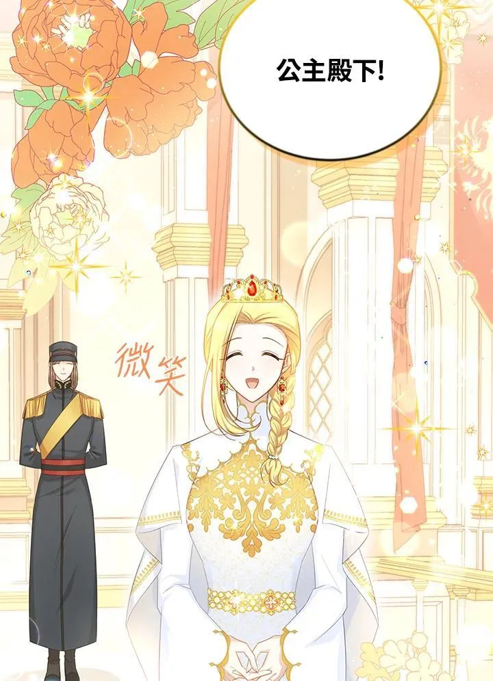 第120话41