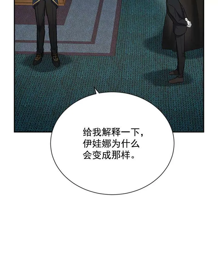 31.圣骑士巴德兰29