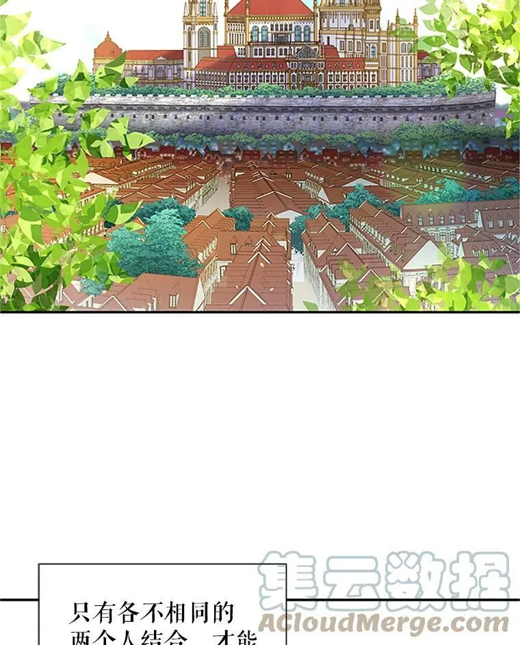 7.半个公爵3