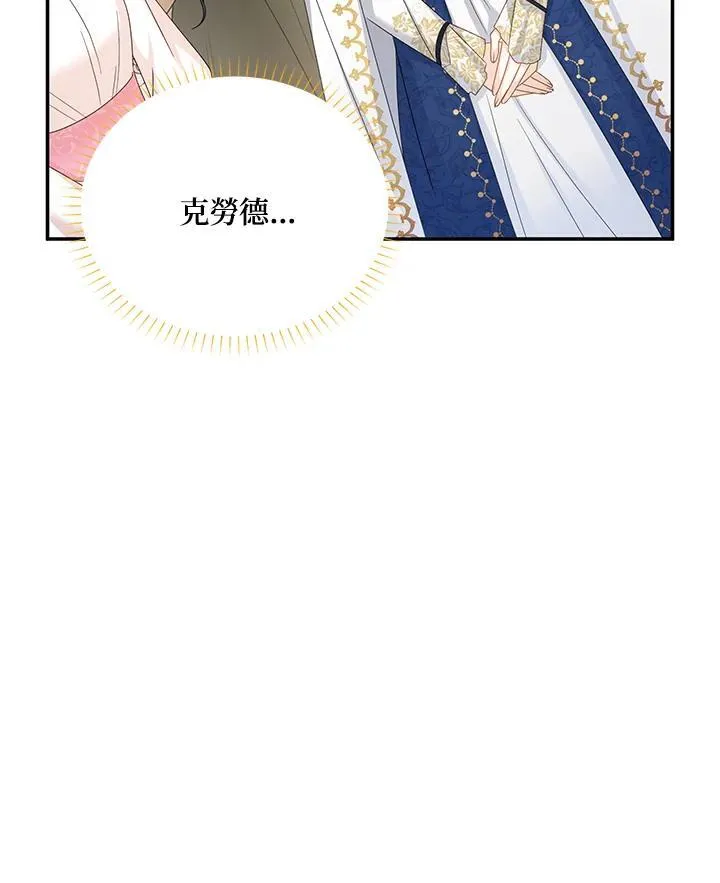 第136话94