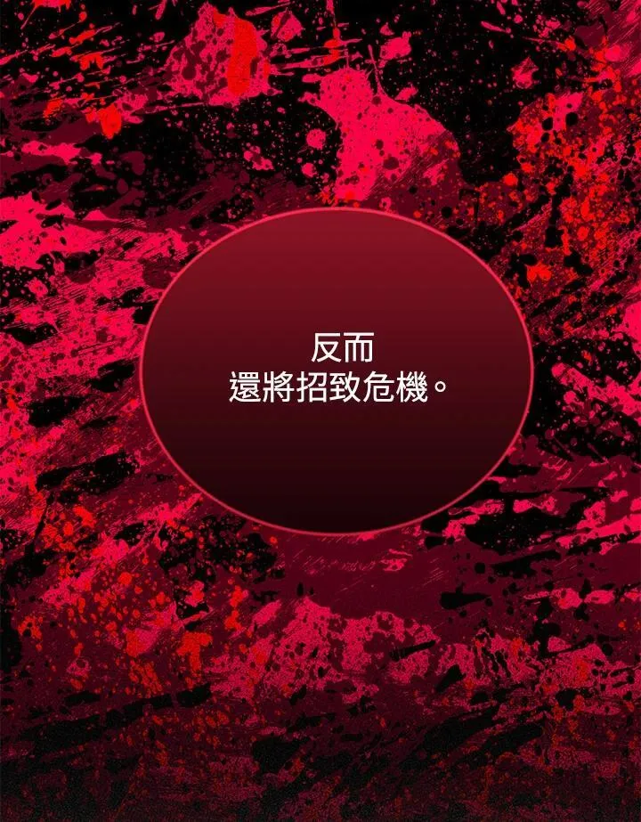 第125话94