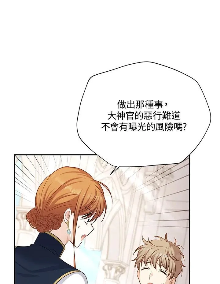 第136话25