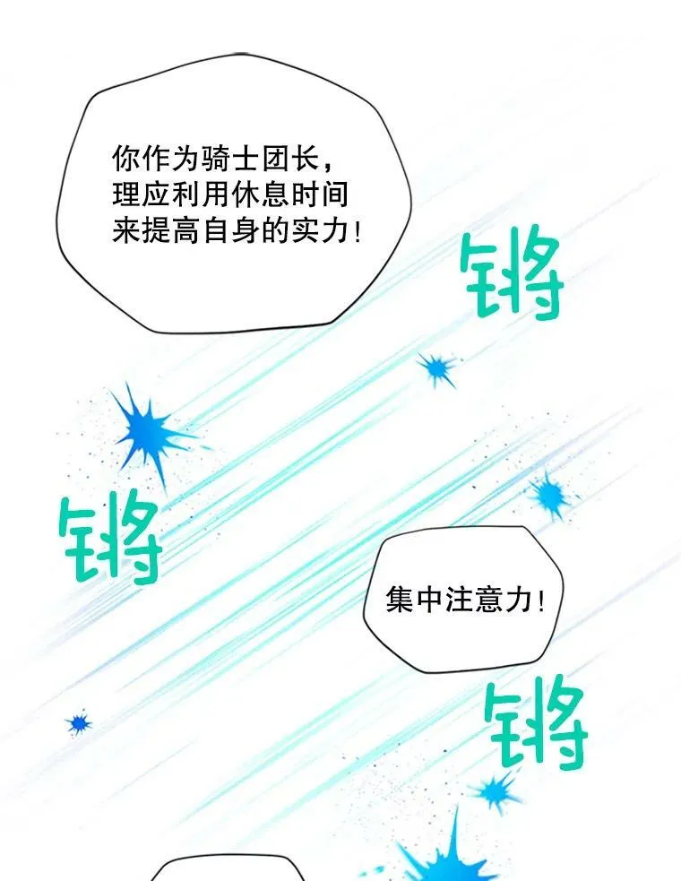 83.深夜对练37
