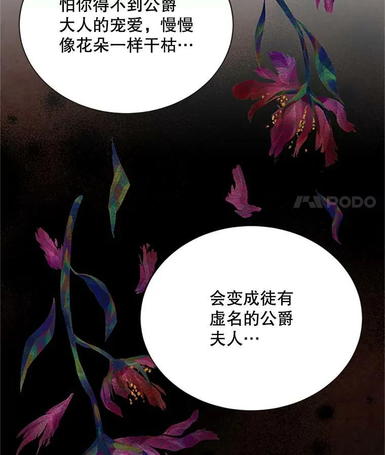 64.来到我身边10