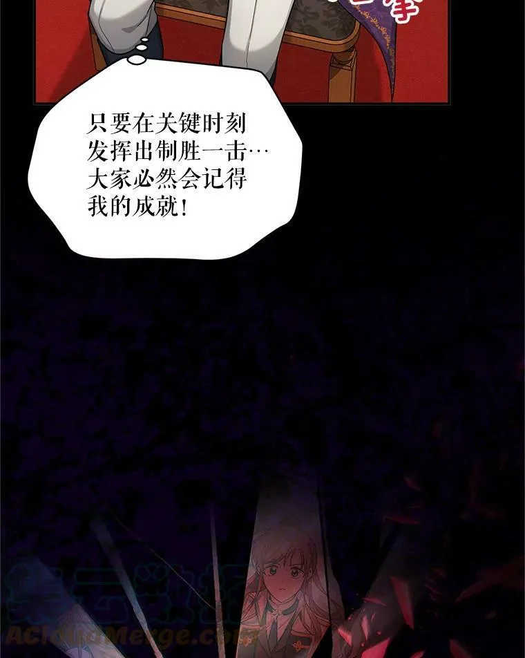 88.神兽之王80