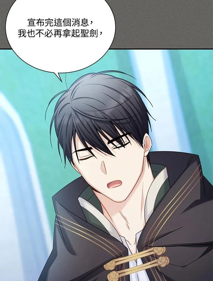 第137话34