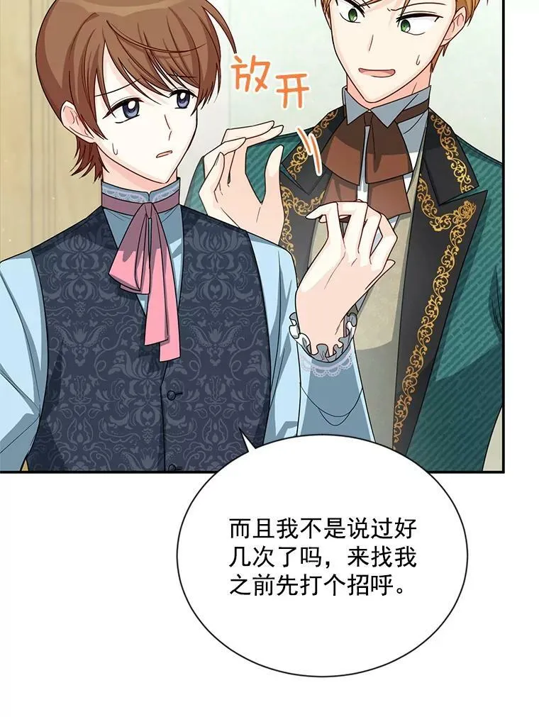 52.加斯帕的反击50