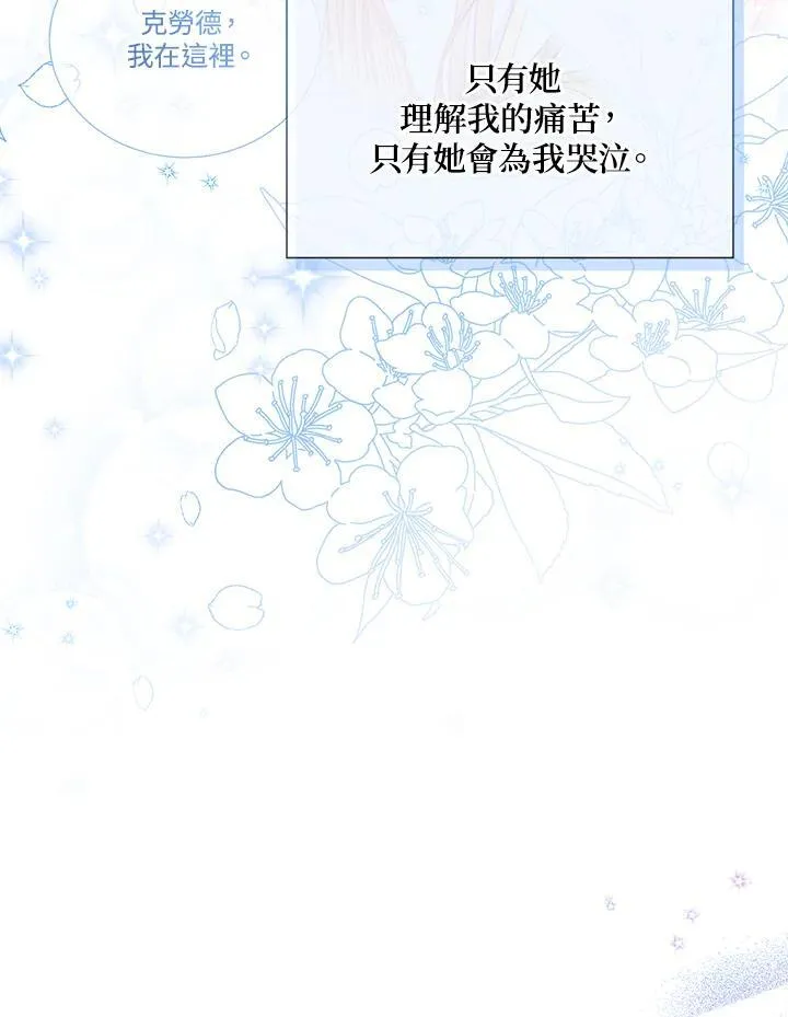 第134话27