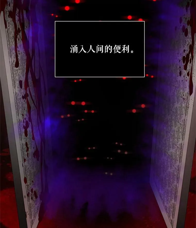 49.亲赴隔离区70