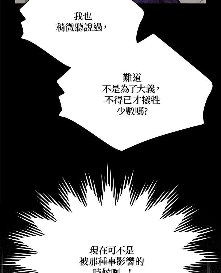 第143话89