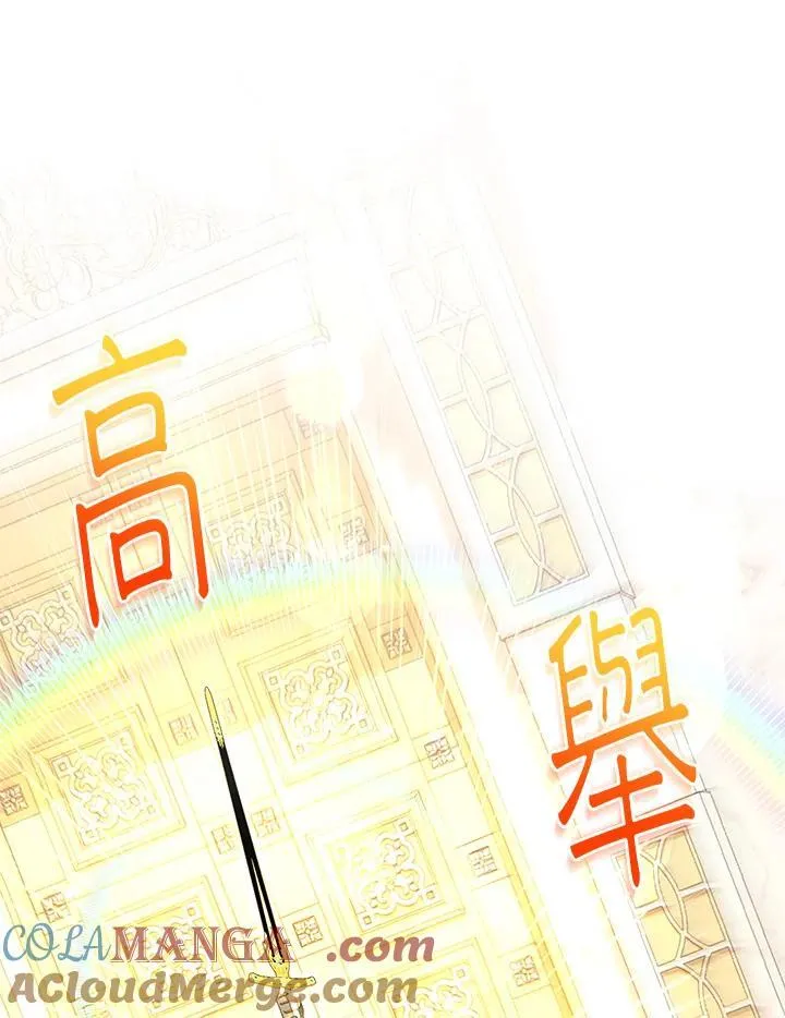 第140话36