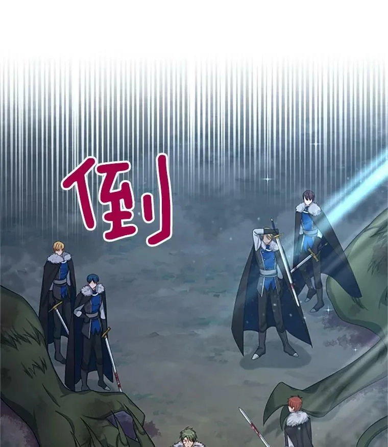 78.夜袭魔兽村43