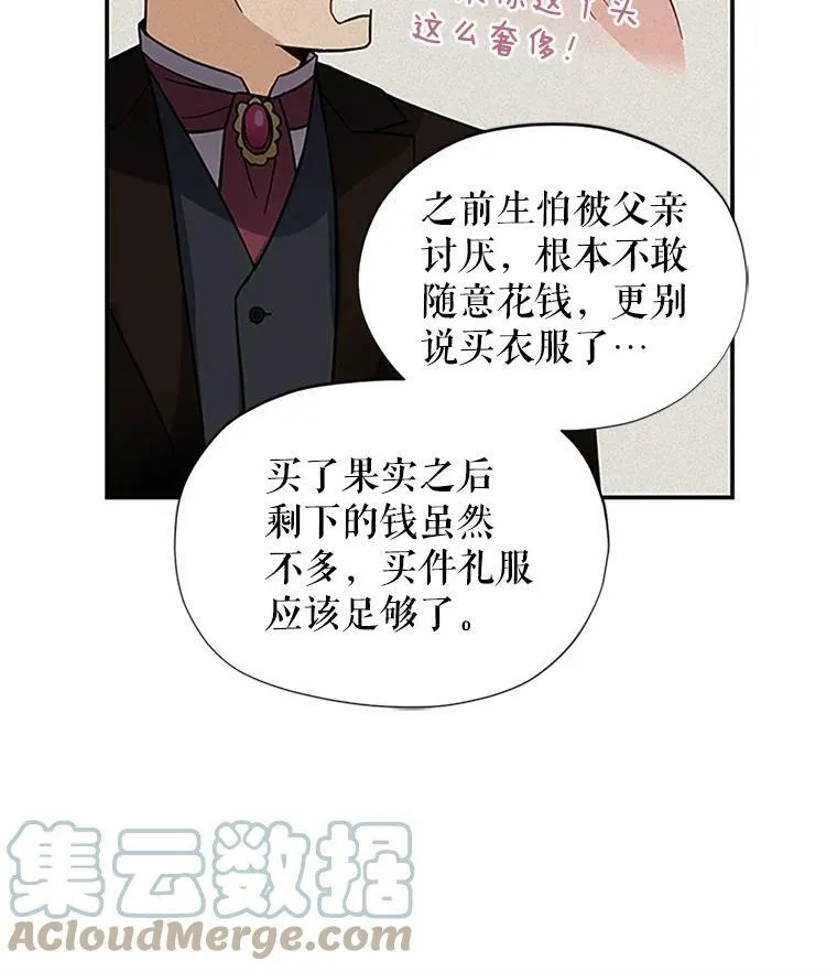 7.半个公爵75