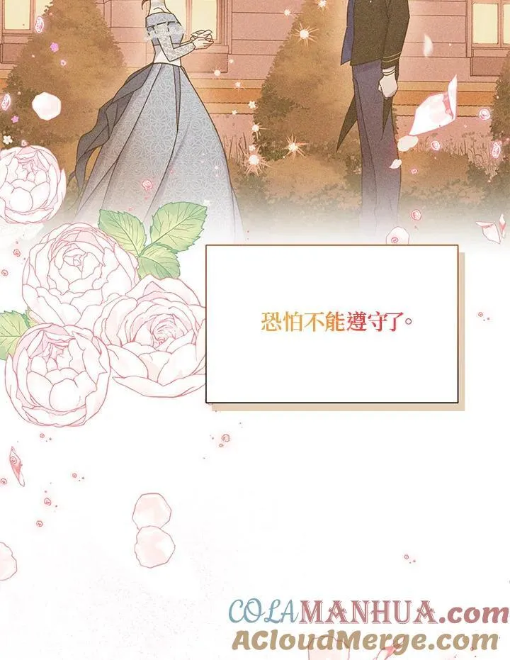 第124话72