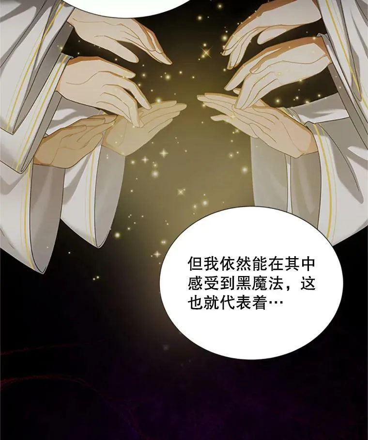 68.魔王的复活97