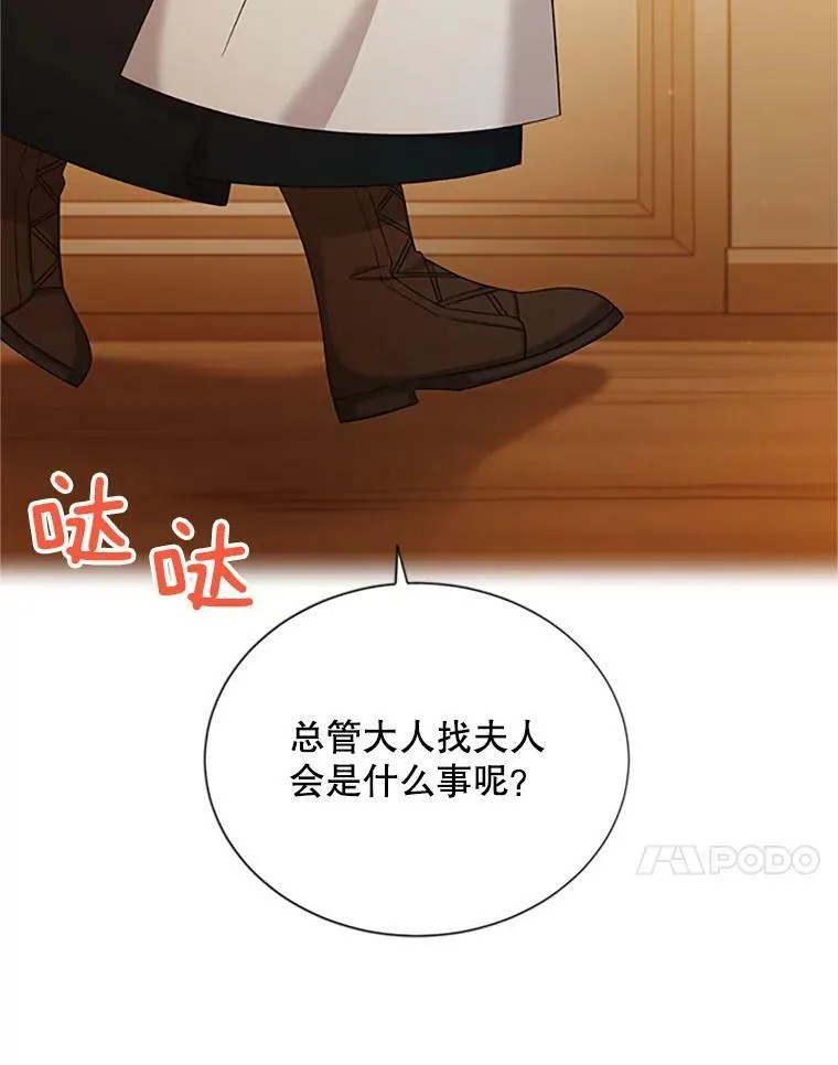 72.来自波特家的一封信86