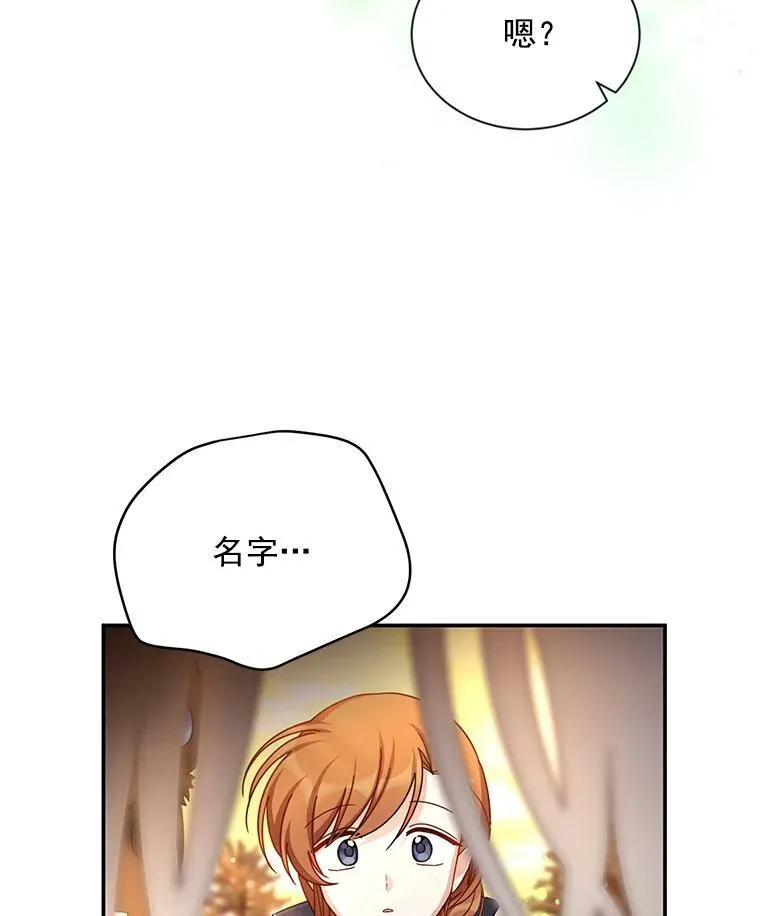 37.报恩14