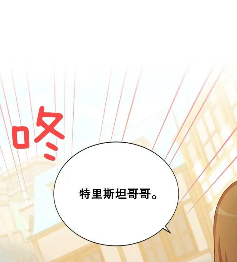 62.偶遇故人71