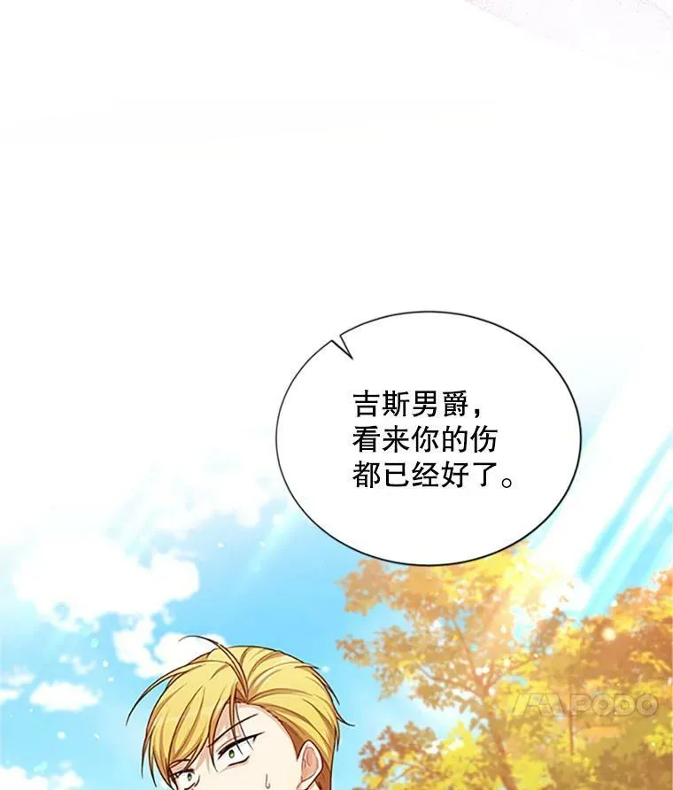 83.深夜对练59