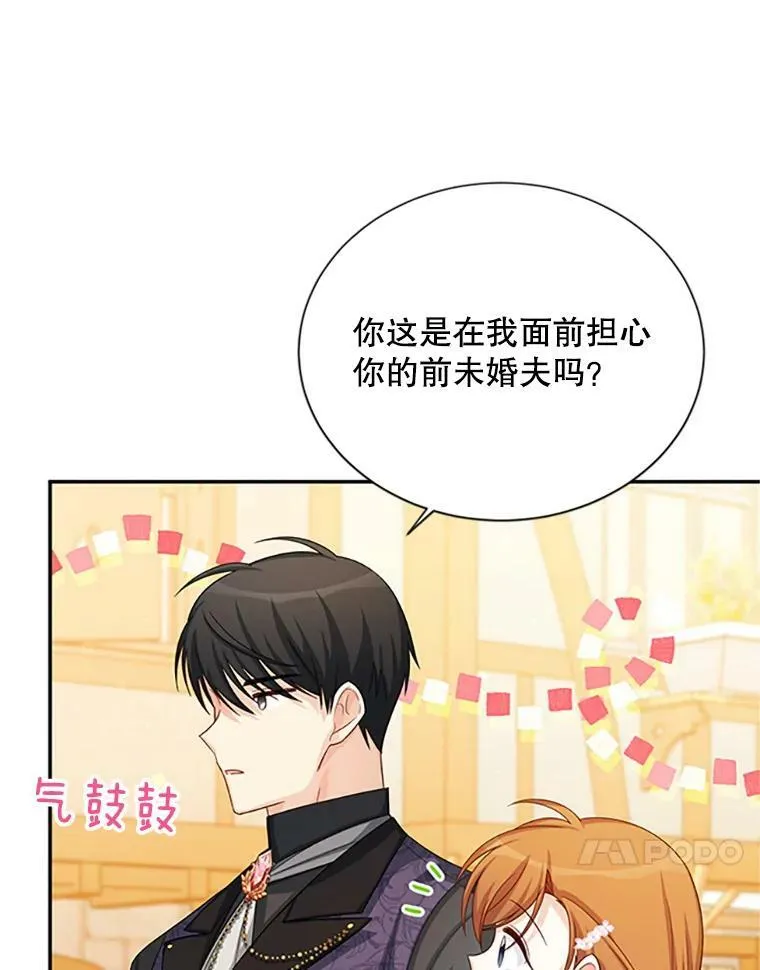 65.大打出手77