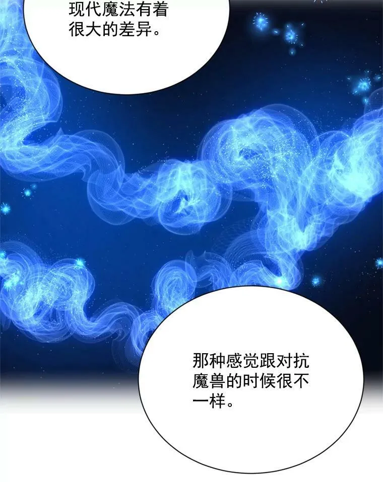 38.绮丽丹试剂61