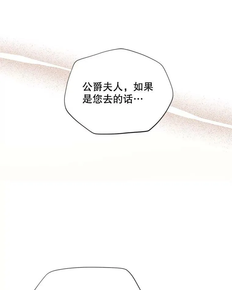 76.侦察44