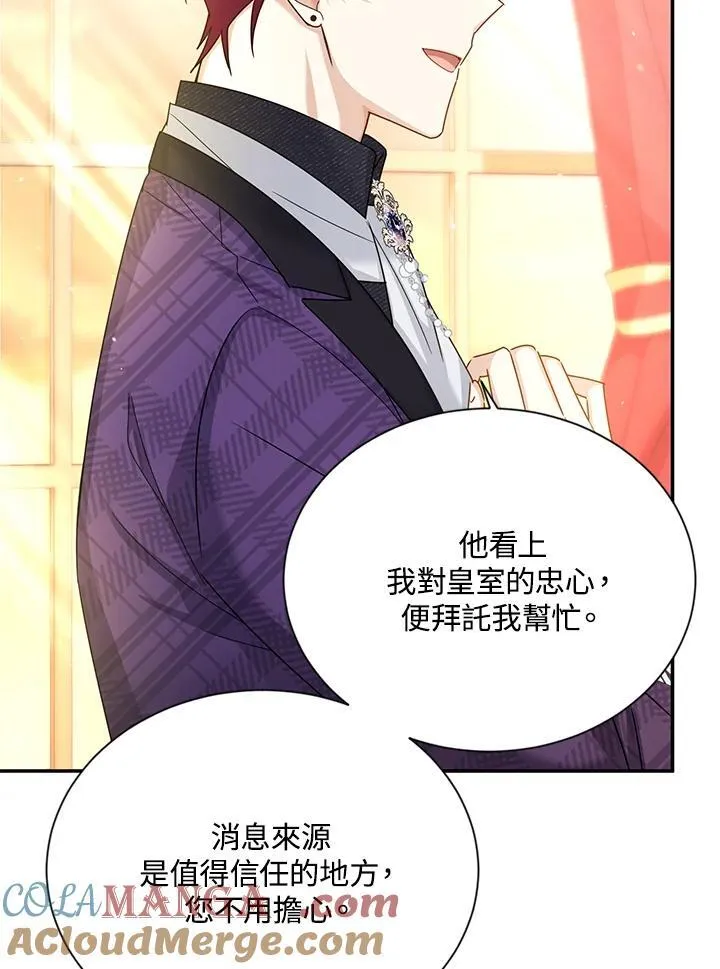 第143话64
