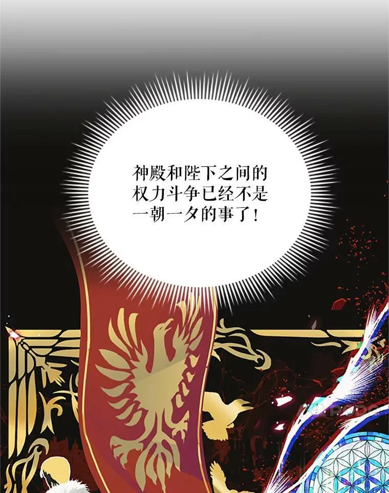 66.问罪31