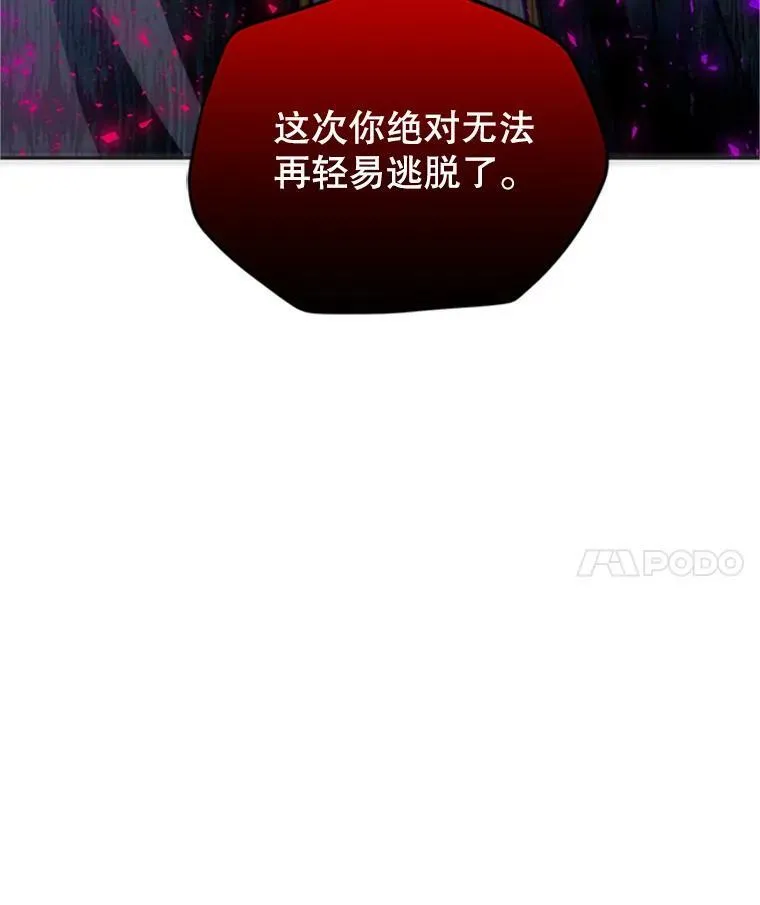 97.无路可退91